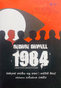 1984