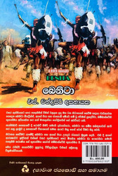 බෙනිටා - Benita