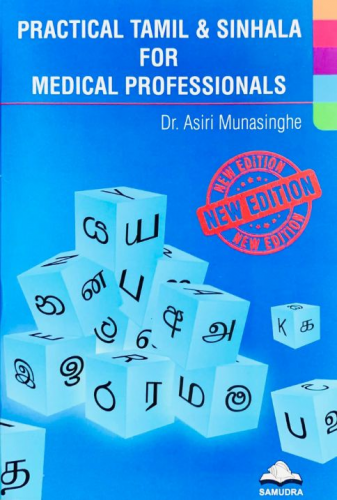Practical Tamil and Sinhala for Medical Professionals