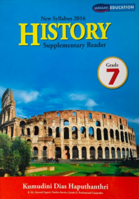 History - Grade 07 (Supplementary Reader)