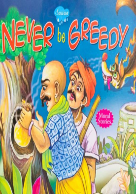Never Be Greedy