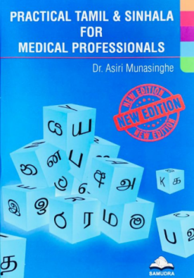 Practical Tamil and Sinhala for Medical Professionals